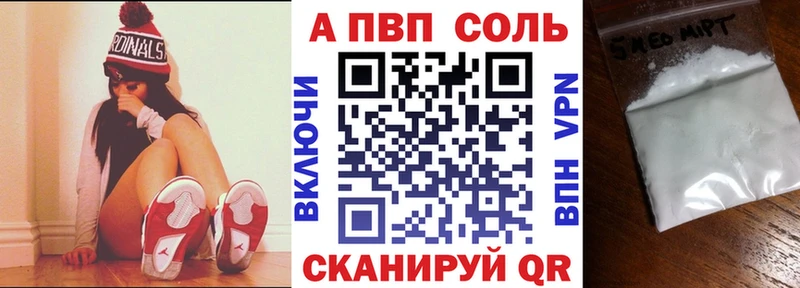 Купить закладку МАРИХУАНА  Псилоцибиновые грибы  Меф мяу мяу  Alpha-PVP  Иркутск
