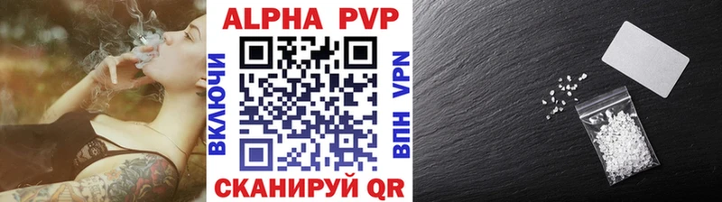 A PVP СК  Купить  Иркутск 