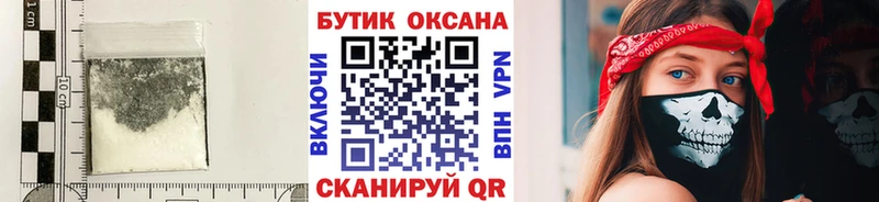 БУТИРАТ GHB  Купить где  Иркутск 