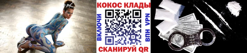 Кокаин Колумбийский Купить закладки Иркутск