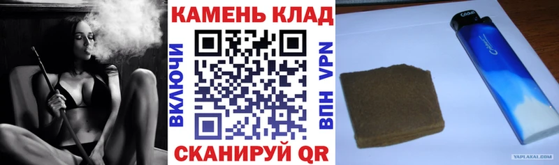 Купить закладки  Иркутск  ГАШ гарик 