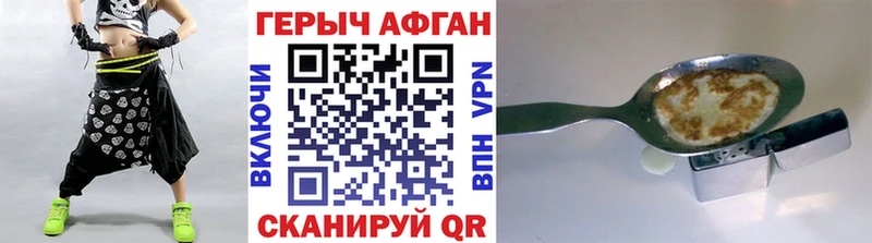 Купить закладки  Иркутск  Героин белый 