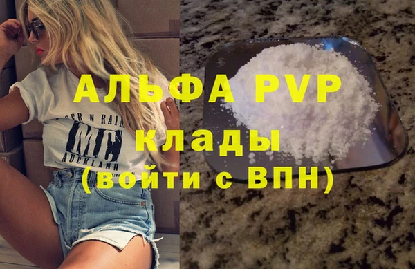 соль ск Красноперекопск