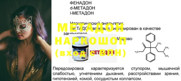 mdpv Краснослободск