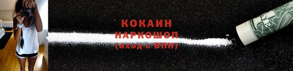 соль ск Красноперекопск