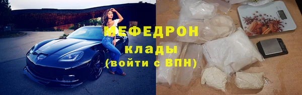 mdpv Краснослободск
