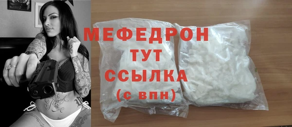 mdpv Краснослободск