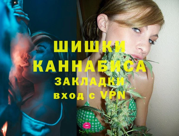 соль ск Красноперекопск
