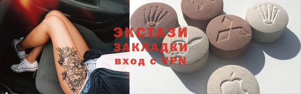 дурь Краснотурьинск