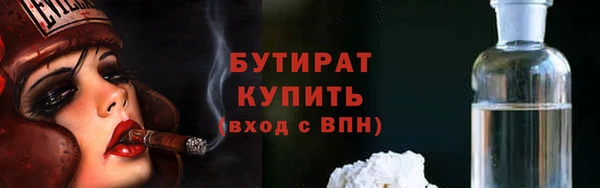 mdpv Краснослободск