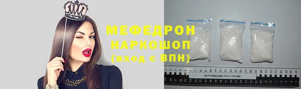 соль ск Красноперекопск