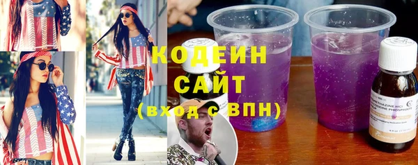 соль ск Красноперекопск