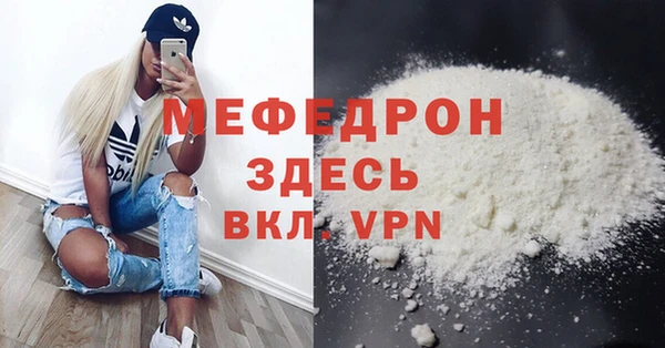 mdpv Краснослободск