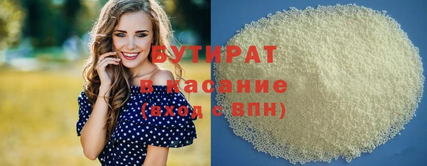 дурь Краснотурьинск