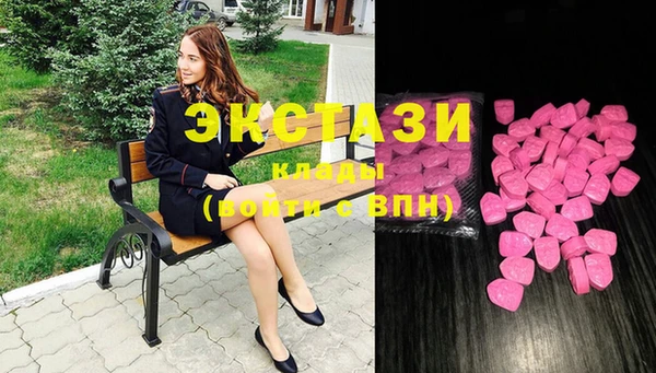соль ск Красноперекопск