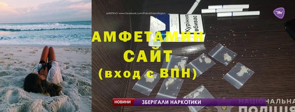 соль ск Красноперекопск