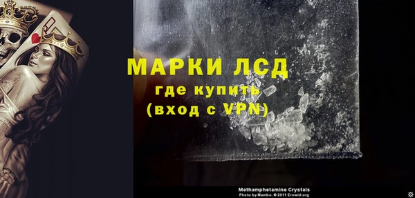 mdpv Краснослободск