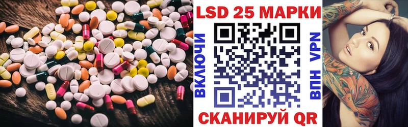 Купить закладки Иркутск ЛСД экстази кислота