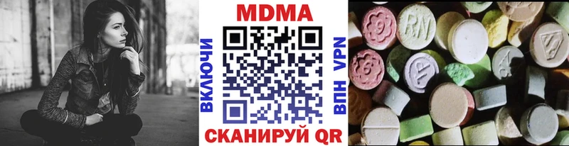 Купить где  Иркутск  МДМА Molly 