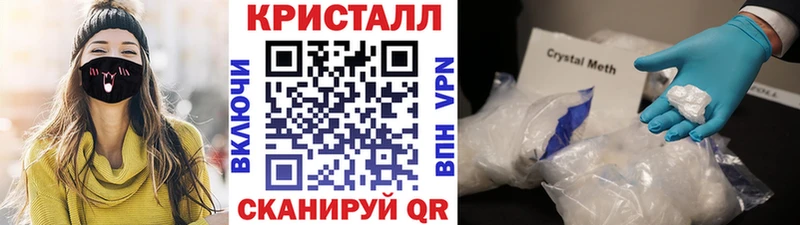 Метамфетамин винт Купить где Иркутск