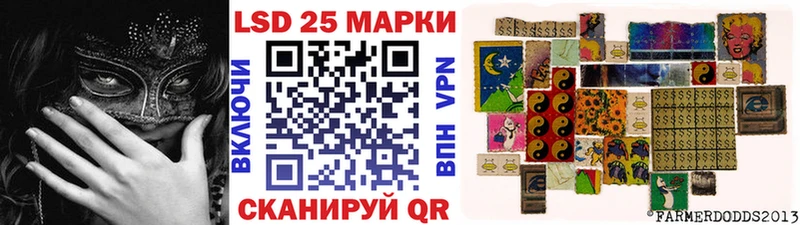 Купить где Иркутск Наркотические марки 1500мкг