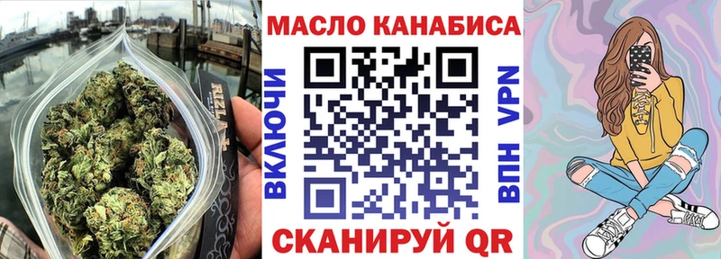 ТГК гашишное масло  Купить где  Иркутск 